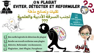 0%Plagiat: éviter Plagiat+Reformuler+Réécrire le texte 2021-تجنب السرقة العلمية-كيفاش تفادا البلاجيا