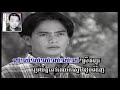 ស្រីៗឥលូវ 🇰🇭 srey srey euy louv by sinn sisamouth