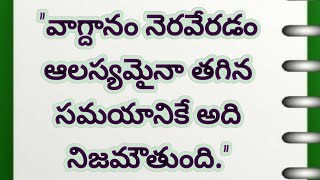 ఎడారిలో సెలయేర్లు అనుదిన ధ్యానం - అక్టోబర్ నెల 9వ తేదీ.