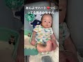 足みつけた 0歳 あかちゃん shorts