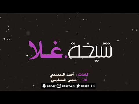 شعر باسم شيخه Vidoemo Emotional Video Unity