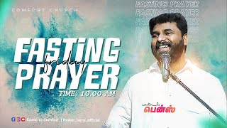 LIVE | FRIDAY FASTING PRAYER | 08 NOVEMBER 2024 | PASTOR BENZ | COMFORT CHURCH