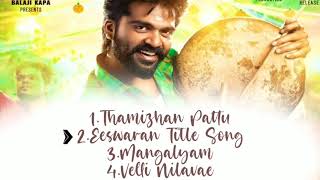 Eeswaran movie Songs | simbu | Thaman