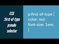 CSS :first-of-type Pseudo Selector Explained !
