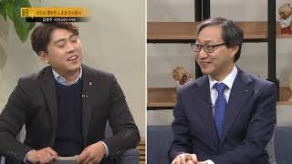 KBS공감토크 결 '국민의 행복한 노후를 준비한다' 국민연금 김성주 이사장 편