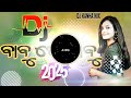 ⁠ ⁠ new sambalpuri song dj remix archana padhi