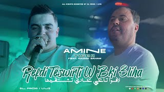 Amine Tigre 2025 | Refdi Teswirti W Bki 3liha - لافوا تاعي غادي تشتقيها | Avec Manini • Live Solazur