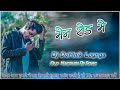 new nagpuri dj song 2022 domnik dj new nagpuri song 2022 new nagpuri new hd video