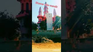 भावड़ गाँव_ BHAWAR VILLAGE _भावड़ गाँव की विडीओ ॥ Bhawar gohana sonipat _Bhawar village _full video