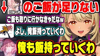 タルコフ初心者のひなーのに対して過保護すぎるありさか＆なるせママに笑う神成きゅぴ達ｗ【ぶいすぽ/切り抜き/神成きゅぴ/橘ひなの/ありさか/nqrse/渋谷ハル】