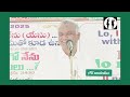 bro jayaraj messages క్రొత్తసంవత్సరములో ఆయన నిన్నుఎందుకుప్రవేశపెట్టాడంటే jayaraju_messages hebron