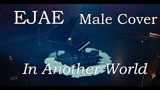 In Another World Ejae Cover