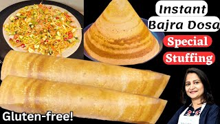 न आटा,सूजी न दही| Gluten-free | Instant Bajra Dosa | Millet dosa | Bajra Flour Dosa | Millet Recipes