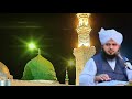 huzoor ki apni ummat se muhabbat ajmal raza qadri ربی حبلی امتی کھتے ھوئے پیدا ہوئے فل بیان