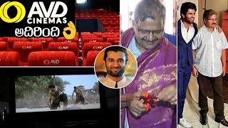 అదిరింది👌: Vijay Deverakonda AVD CINEMAS Theatre Opening Video | AVD CINEMAS Visuals | Daily Culture