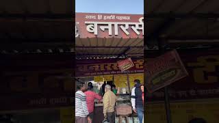 Banarasi tea stall || Kanpur famous tea shop☕️❤️#kanpur #shorts #trending #viral #Banarsichai