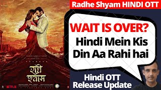 Radhe Shyam Hindi OTT Release Date I  Radhe Shyam OTT Release Date Hindi I Radhe Shyam Full Movie