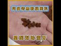 【寵喵愛犬】新上市！買就送主食罐｜阿曼特無榖貓飼料｜寵喵愛犬商行｜飼料｜貓飼料｜主食罐