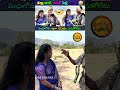 కళ్లు తాత ఇలా చేస్తాడు అనుకోలేదు 🤣 telugu latest pranks pranks shorts viral