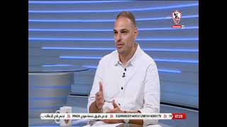 تعليق "شادي طارق" على الصفقات الجديدة لفريق كرة اليد بنادي الزمالك "نمتلك أقوى فريق في مصر"- أخبارنا