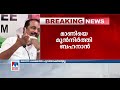 മാണിയെ ഏറ്റവും ദ്രോഹിച്ചത് ഇടതുമുന്നണിയെന്ന് ബെന്നി ബഹനാന്‍ benny behanan