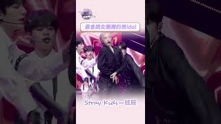 女團舞cover匠人大盤點🕺完全是女團編外人員的程度！#kpop #shorts #然竣 #dk #key ##明宰鉉 ##章昊