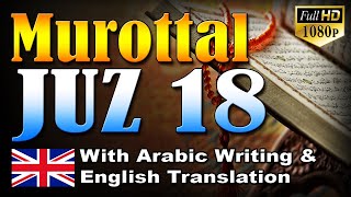 Murottal Juz 18 English Translation, Syeikh Abdul Fattah Barakat