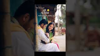 Kutcchi WhatsApp status || kachi shayari|| #bhujkutch#shot.