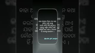 ଦୁଃଖ ଓ କଷ୍ଟ\