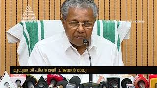 Kerala CM Pinarayi Vijayan Press meet after meeting PM Narendra Modi