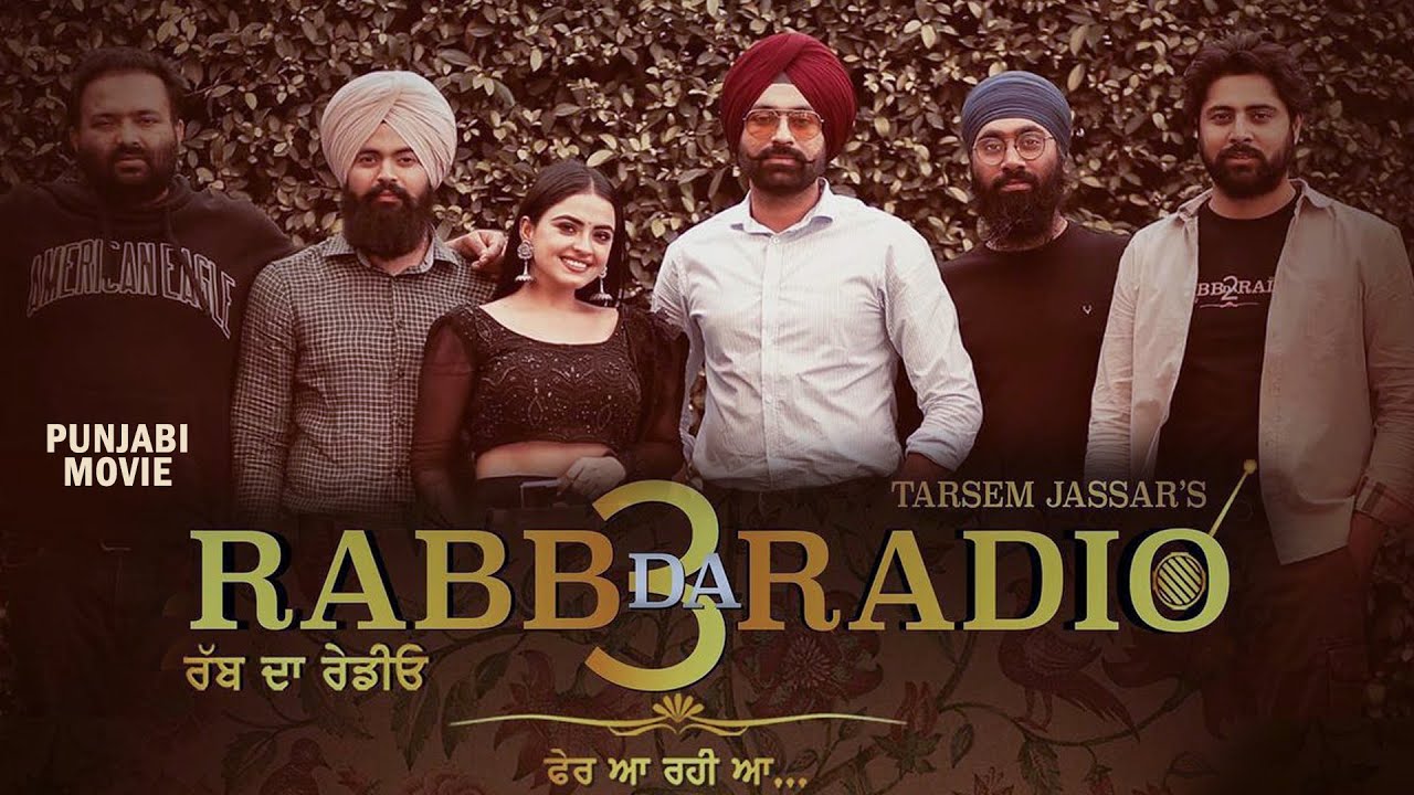 Rabb Da Radio 3 (Punjabi Movie) Tarsem Jassar, Simi Chahal | Vehli ...