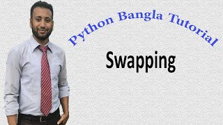 Python Bangla Tutorials 49 : Swapping | End of Basic Python