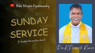 /పాప శోధన-జయించు సాధన/@biblemissionrajahmundry