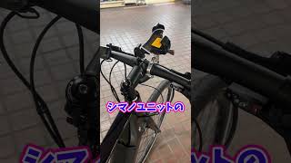 ミヤタ クルーズ アイCS 5080。電動アシスト自転車。E-BIKE。激安セール中！【カンザキ/エバチャンネル】