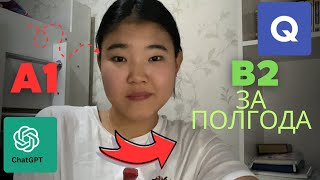 Как выучить Английский с 0 до В2. Пошаговый план