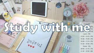 [2019.12.18.WED] / 🔔 Study with me Korean LIVE / 📝 같이 공부해요 / 공시생 실시간 스터디윗미 / 🔥장작타는소리 ASMR