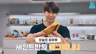 [VLIVE] HOW TO in V - 세인트반의 에그머니나🥪 (HOW TO COOK ST.VAN’s EGG TOAST)