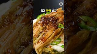 류수영 설마간장 비빔국수 이렇게 해보세요! 간장국수에 '이것' 넣었을 뿐인데 너무 맛있어서 순식간에 사라져요~!