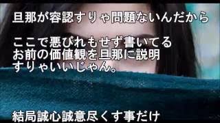 3年前のプロポーズした日の同じ時間に、嫁に「愛してる」と言ってみたら、鼻で笑われた⇒一斉に弁護士からのお手紙が届く予定。