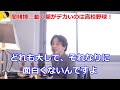 【ひろゆき】動く額はプロ野球の比じゃない⁉...高校野球の闇賭博について語るひろゆき。スポーツの発展は賭け事に出来るか否か？【ひろゆき切り抜き 論破 甲子園 センバツ 大阪桐蔭 巨人 ジャイアンツ】