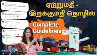 Start Your Own Import Export Business 🌎Step-by-Step in Tamil | Darshini