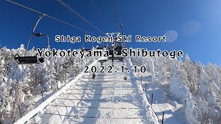 【志賀高原】絶景！2022年1月10日★横手山・渋峠スキー場