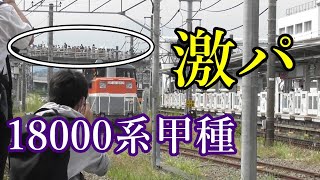 【トップナンバー】東京メトロ18000系18101F甲種輸送 長津田到着