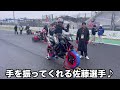 【筑波ツーリストトロフィー】tn1クラス‼️2024年