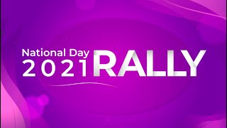 国庆群众大会2021 | National Day Rally 2021 (Mandarin)