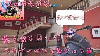 [女性実況リスナー参加枠あり♪]ナースでもゲームやるのです♪本日鬼ごっこやります☆コメント＆初見さん大歓迎です♪