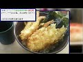 【2ch面白いスレ】くら寿司で寿司食べようと思ったらどんぶり地獄だった【ゆっくり伝説の寿司安価スレ】