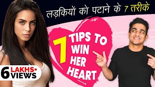 7 Easy Tricks To Impress Girls | How to impress a girl? , Ranveer Allahabadia