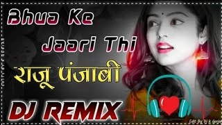 Buaa Ke Jaari Thi || बुआ के जारी थी || Buaa Ke Jari Thi Raju Panjabi Dj Remix || New Haryanvi Song