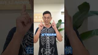 到底16蹲傷膝嗎？錯！最傷的其實是腳踝！#脊椎保健達人鄭雲龍 #身體智慧 #16蹲 #強背訓練營 #bodylearning